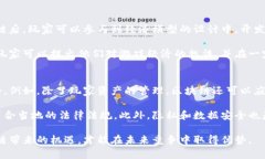 baioti暴雪游戏与区块链币：未来游戏经济的新机