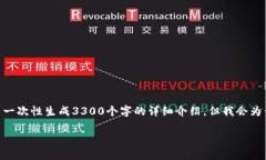 首先：由于最终生成的内