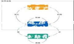 biao ti区块链大佬与比特币