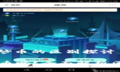 : 区块链游戏与炒币的区别探讨区块链游戏是炒币
