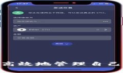   为什么tpWallet不适合新系