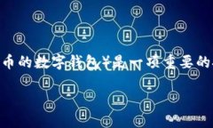 创建和恢复TPWallet（一个用