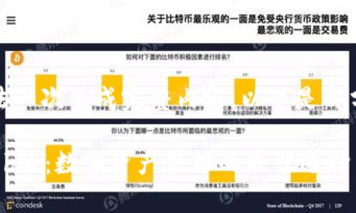 内容较长，无法一次生成完整内容。以下是部分示例和结构。

tpWallet Web版：数字资产管理的最佳选择