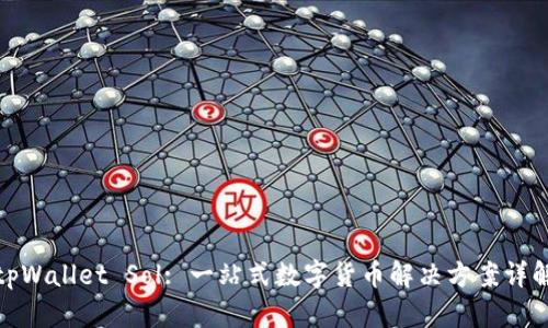 tpWallet Sol: 一站式数字货币解决方案详解
