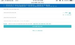 发改委最新区块链政策解析：推动技术落地与产