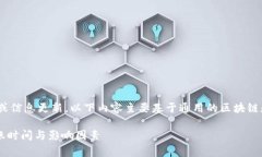 注意：由于我是一个AI，没有实时的数据或信息更