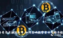 2018年曼谷区块链乐币：如何影响数字货币市场与