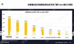 迅雷区块链链克最新消息及发展动态分析