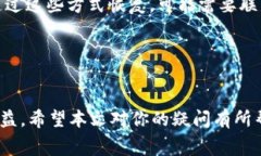   tpWallet能追回旷工费吗？详细解读与案例分析