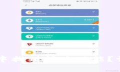 Title: 如何在tpWallet中找到闪兑功能？详解使用指