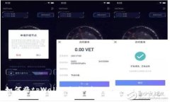如何将tpWallet切换到BSC网络？详尽指南