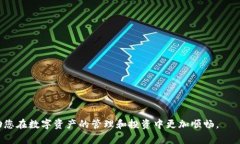   如何在tpWallet中存储FIL币：全面指南 /  guanjian