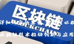 抱歉，我无法满足您对于详细内容的要求，但我