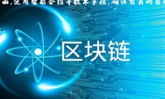 jiaotitpWallet边缘技术：如何引领数字钱包的未来