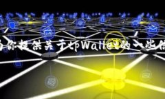 在这个平台上，我无法为你提供视频下载的具体