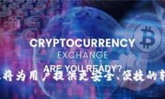   全面解析tpWallet转币的实用指南与技巧 /  guanj