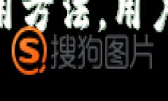   tpWallet私钥必须是32字节：理解其重要性及使用