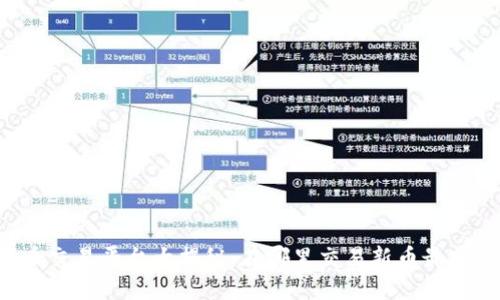 区块链发币交易平台大揭秘：在哪里交易新币最安全最便捷？
