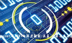 tpWallet与IOST的深度解析：关系、功能与未来展望