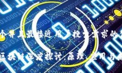 思考一个并且最接近用户