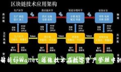 深度解析tpWallet：边缘技术在数字资产管理中的应