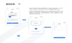 详细指南：如何将U币转入tpWallet钱包
