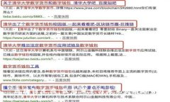 区块链反腐：最新消息与