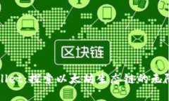 tpWallet：探索以太坊生态链