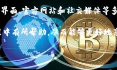   tpWallet查看Logo的详细步骤与技巧 /  guanjianci tp