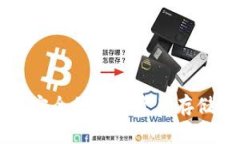 Bitun钱包：安全的数字资产存储与管理方案