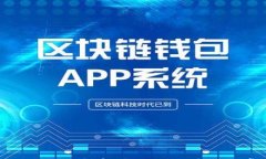 tpWallet提取方法全解析：轻松提现步骤与常见问题