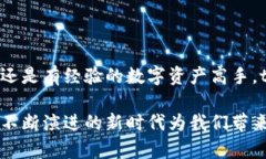    tpWallet：一站式数字资产管理工具，为何值得选