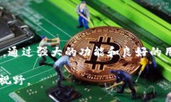   tpWallet手机登录指南：如何使用手机号轻松登录