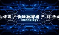tpWallet的“u”通常代表用户在tpWallet平台上的唯一