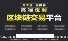 tpWallet充值指南：如何在不同平台上轻松完成充值