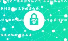 bisai马云区块链币最新价格及市场动态分析/bisa