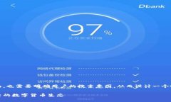 自身不，尤其是在内容方面，也需要明确用户的