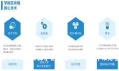 最新发布的区块链数字货币：投资机会与市场趋