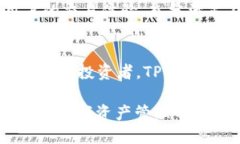如何在各个手机上顺利下载TPWallet，开启数字资产