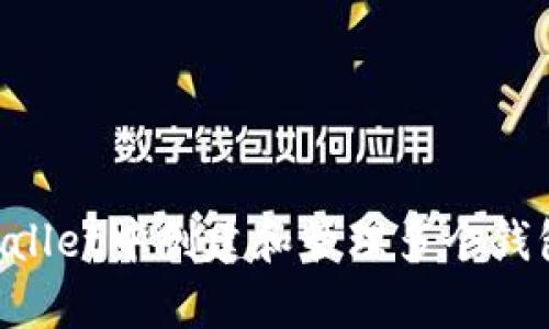 如何在tpWallet中创建和管理多个钱包：全面指南