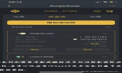 兀币（WuCoin）并不是一个广为人知的货币或区块