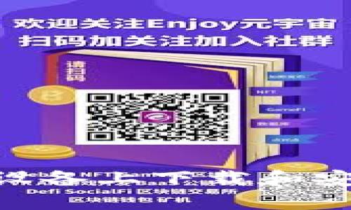 如何在苹果设备上下载和安装tpWallet