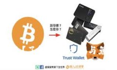 TP冷钱包是什么？了解其安全性与免费使用的真相