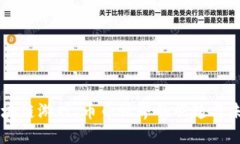 区块链游戏：币币世界的崛起与未来