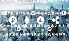   tpWallet 交易流动性不足的原因及解决方案 /  g