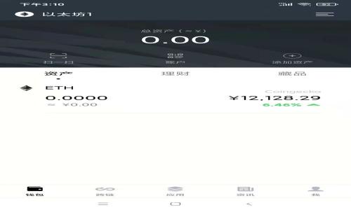 tpWallet卖出税率100：详解加密货币卖出对投资者的影响