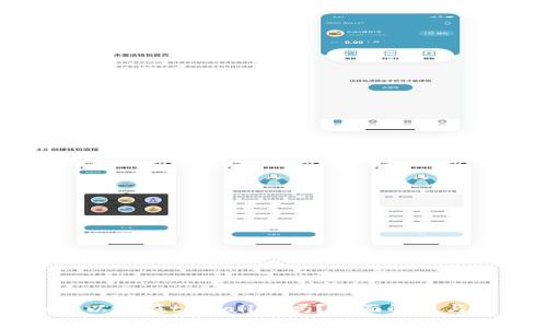 瑞波币可以放在tpWallet吗？全面解析与使用指南