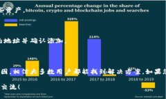 关于“为什么导入tpWallet数量0”，这个问题可能