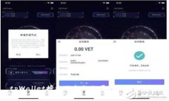 tpWallet授权被拒绝的原因及解决方案